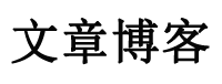 富拓FXTM华夏资讯